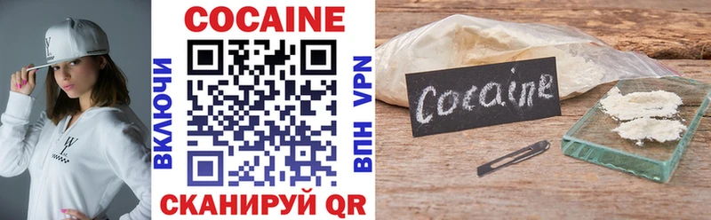 COCAIN Columbia Новосиль
