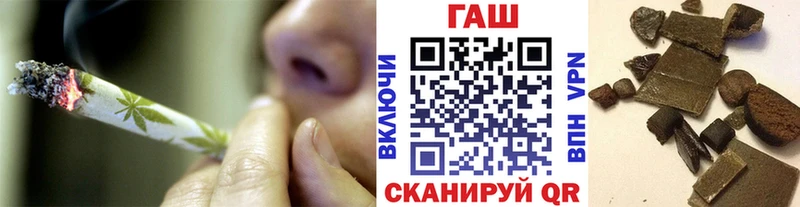 ГАШ ice o lator  Новосиль 