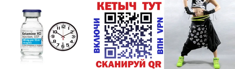 КЕТАМИН VHQ  маркетплейс клад  Новосиль  купить наркотики цена 