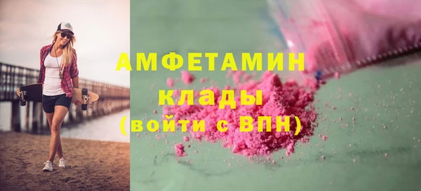 бутират Лагань