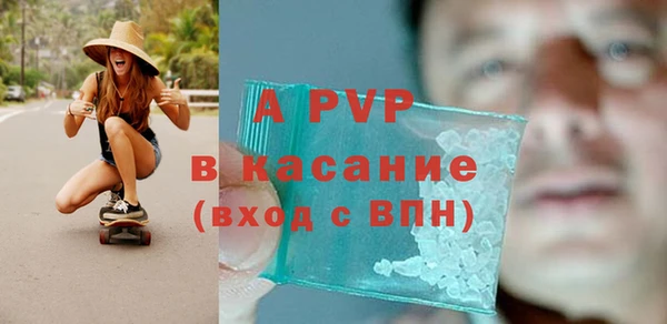 бутират Лагань