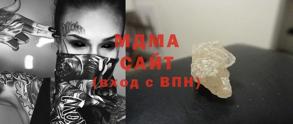 индика Куйбышев