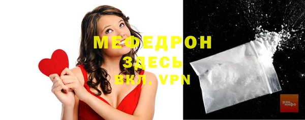 экстази Кулебаки