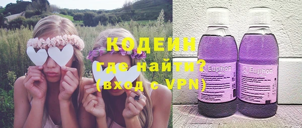 экстази Кулебаки