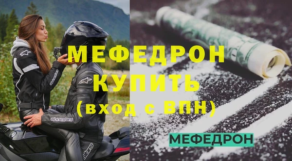 индика Куйбышев