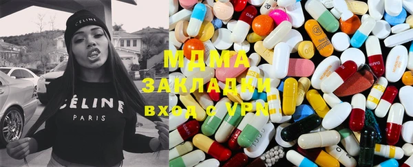 бутират Лагань