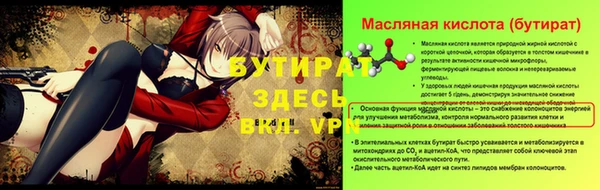 экстази Кулебаки