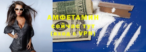 экстази Кулебаки