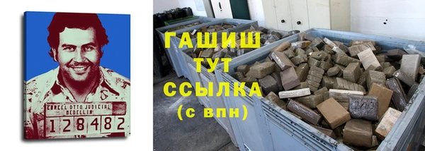 экстази Кулебаки