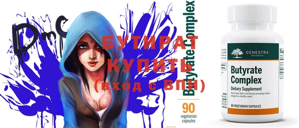 индика Куйбышев