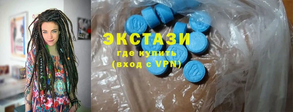 экстази Кулебаки