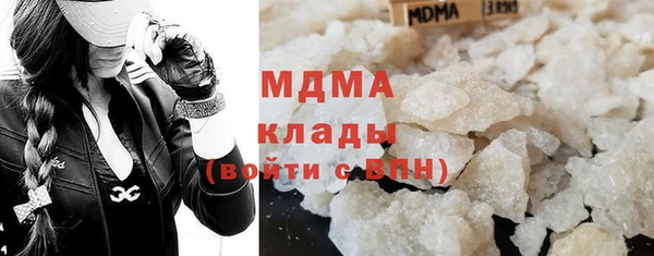 экстази Кулебаки