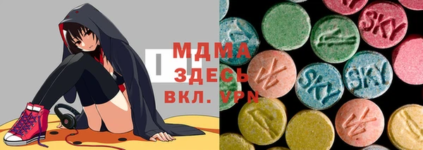 экстази Кулебаки
