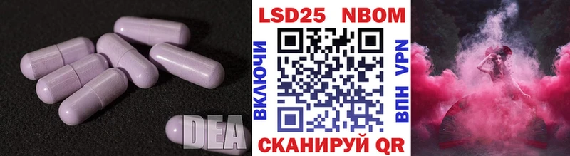 Лсд 25 экстази ecstasy где купить наркотик Новосиль