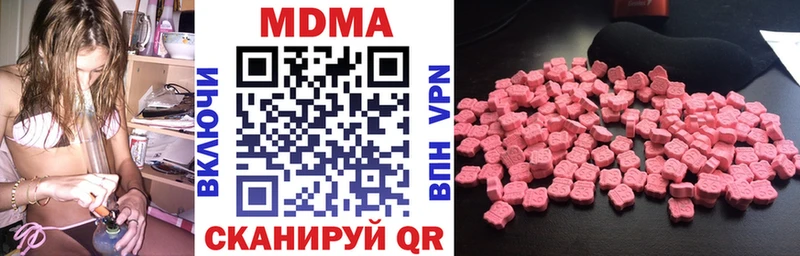 МДМА Molly  мориарти формула  Новосиль  купить наркоту 