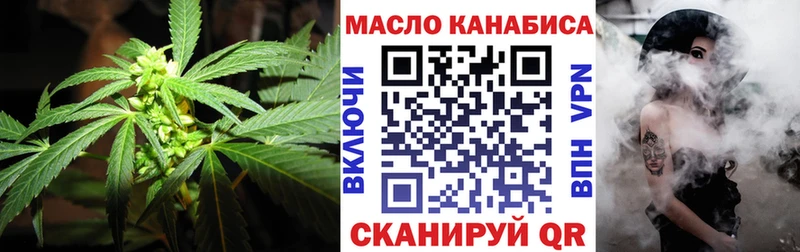 omg как войти  Новосиль  это какой сайт  ТГК вейп с тгк 